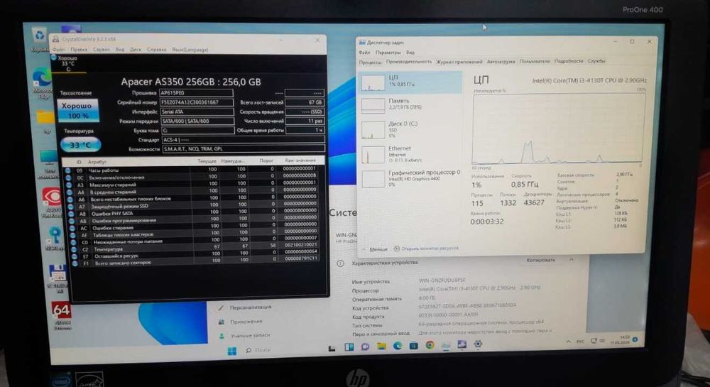 моноблок HP ProOne 400 G1
