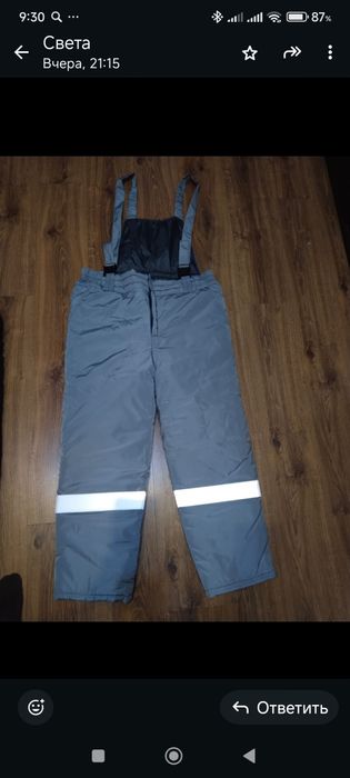 Продам мужские вещи