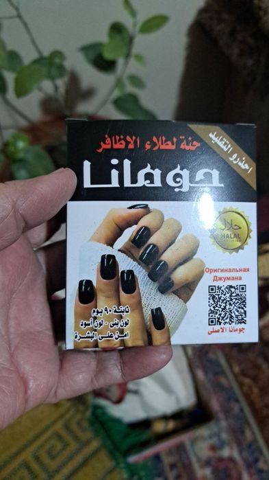 Hina tirnoq va qosh uchun xina optomga tahorat o'tkazadi