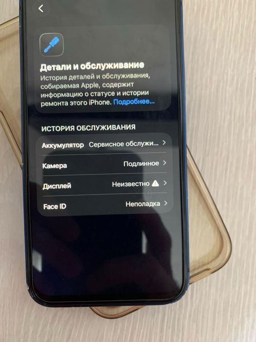 Iphone 12 mini 128gb