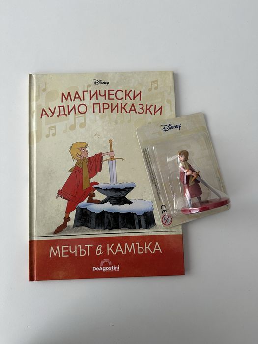 Детска книжка: ,,Гръм”