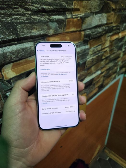 Iphone 15 pro holati tiniq