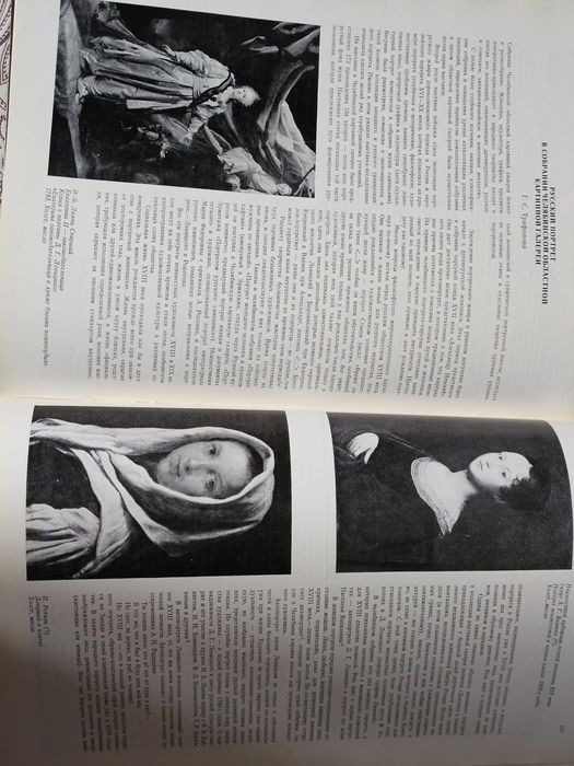 Исскуство, Музеи