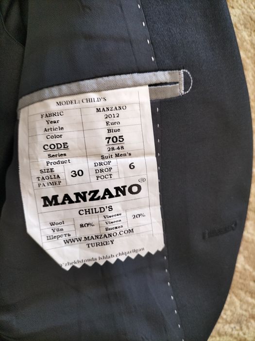 Школьный костюм для мальчика