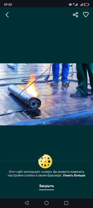 Ремонт крыши .жёсткая кровля. мягкая..фасад.водосток.замена шифера