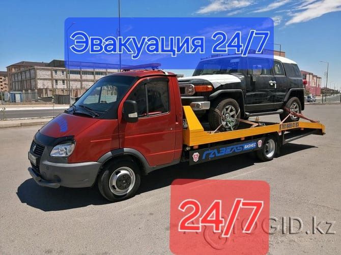 Эвакуатор Шымкент 24/7