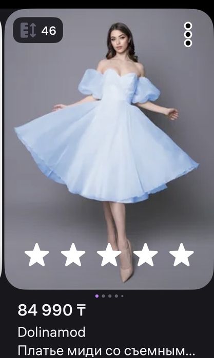 Выпускное(вечернее) платье