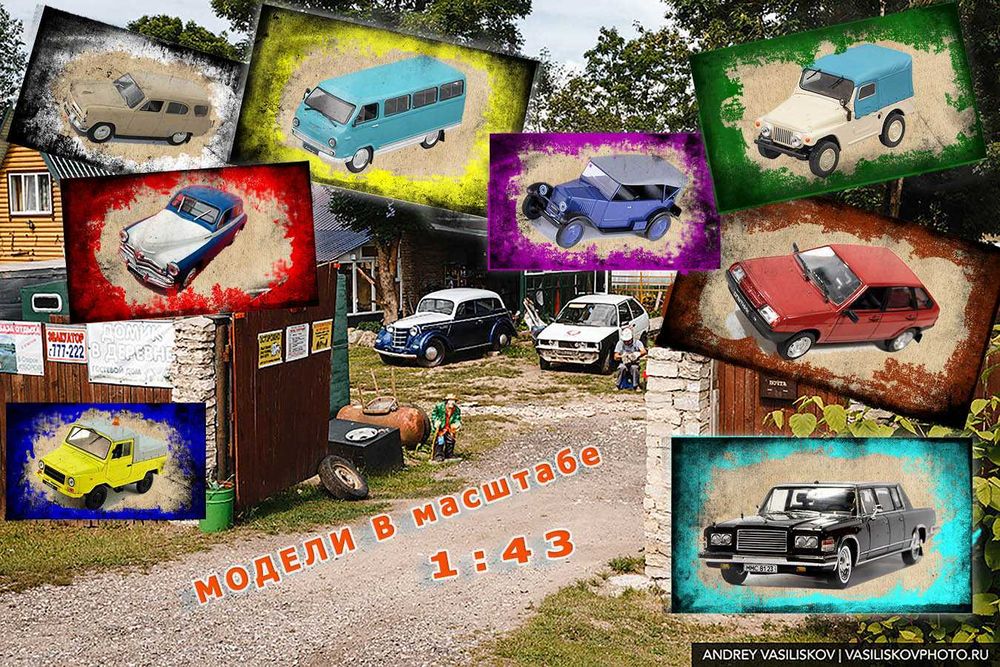 Коллекция моделек – машинок, игрушек в масштабе!!! Жми