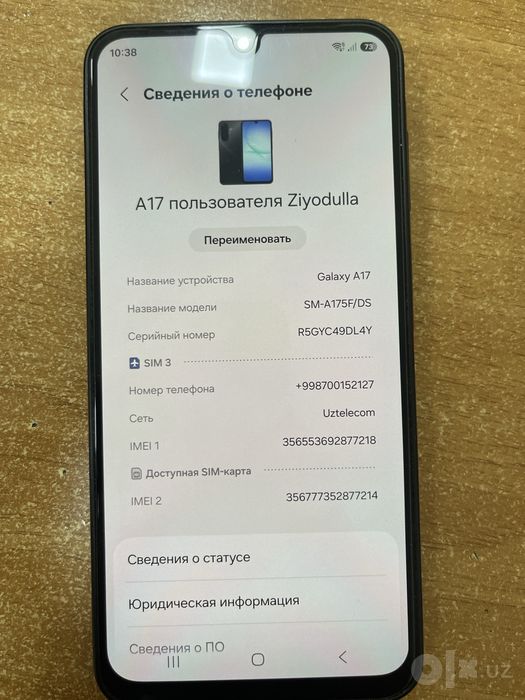 Samsung A17 8/256 sotiladi