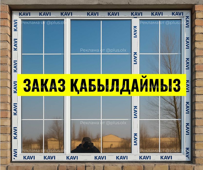 Пластиковые | ОКНА | Установка и Алюминиевые Окна Перегородки Витражи