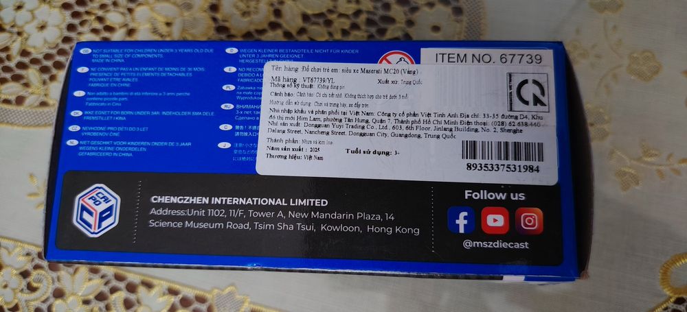 Машинка детская железная