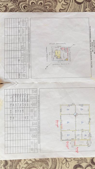 Обмен частного дома