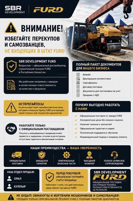 Каток Вибрационный от 325 кг до 16 тонн для Тендера Генподрядчиков НДС