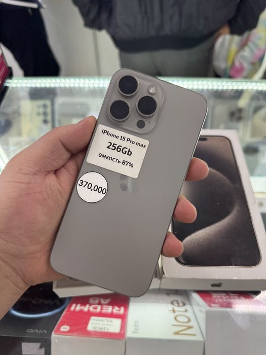 Iphone 15 Pro max 256Gb