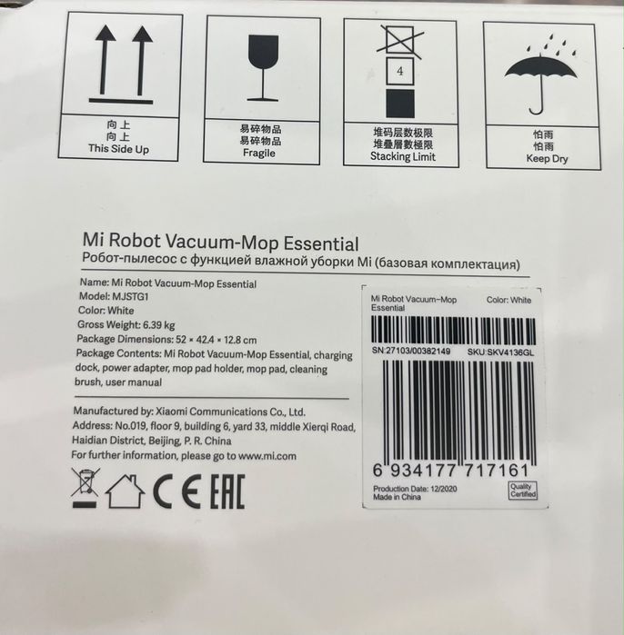 Продам робот пылесос