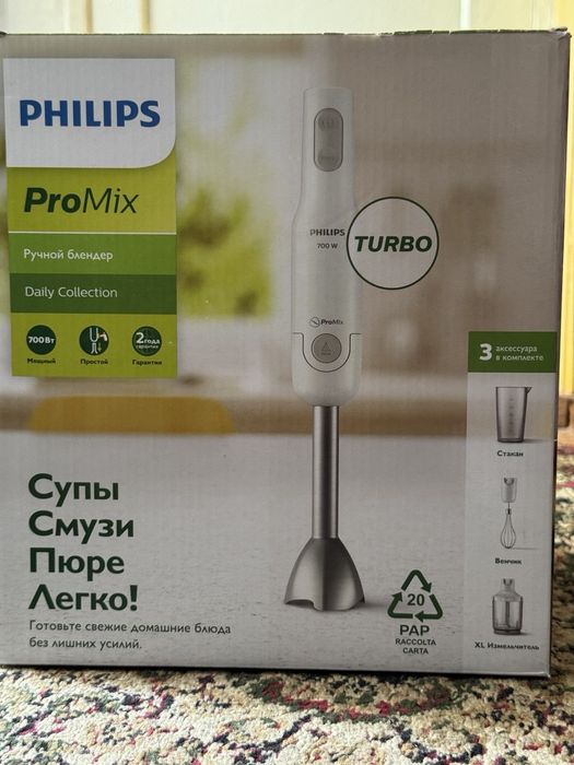Срочно  Новый Блендер Philips HR2543