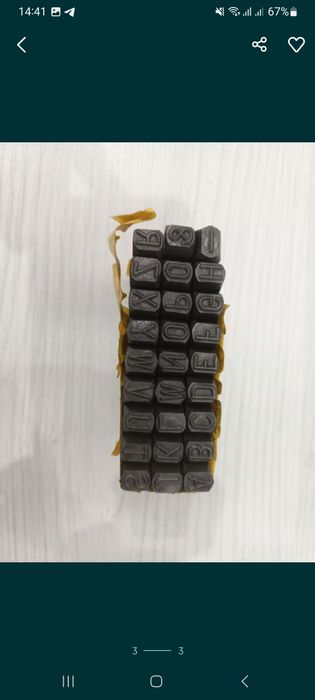 Клейма буквенные