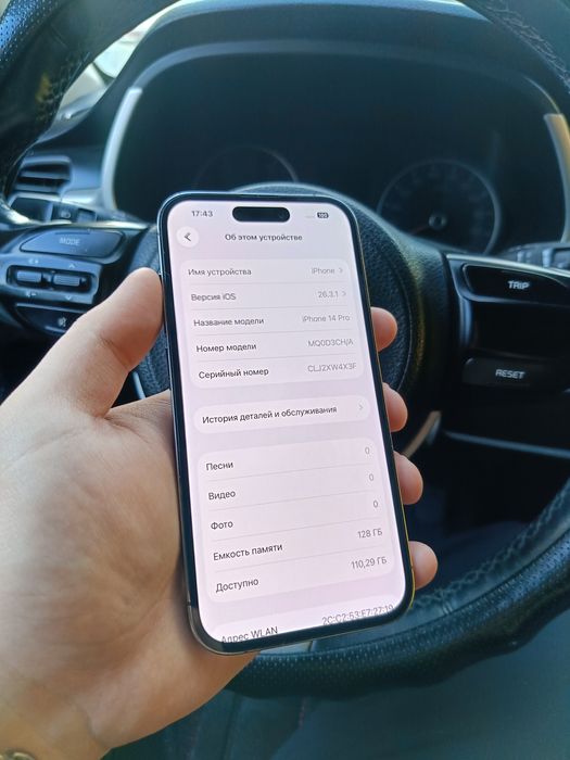 Айфон 14 Про 128гб 5G
