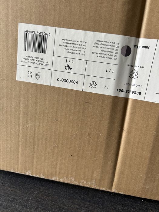 Чисто нов Голям Градиснии чадър ХОRA