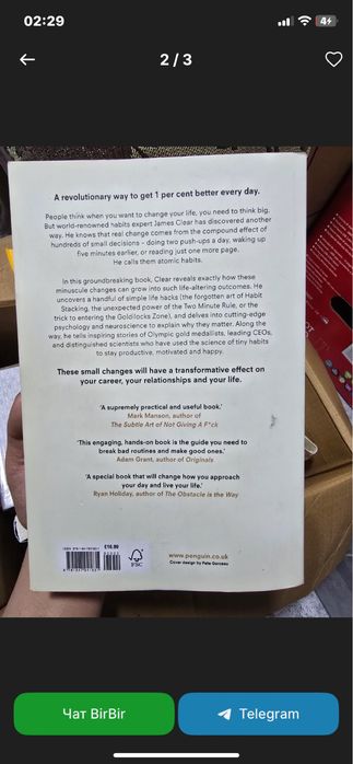 Atomic Habits оригинал на английском языке