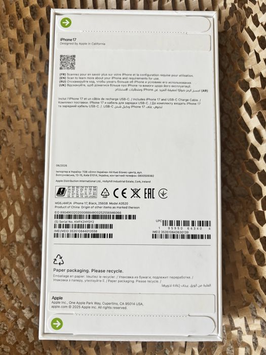 Vand Iphone 17 256gb nou sigilat