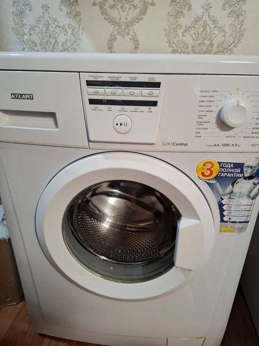 Стиральная машина