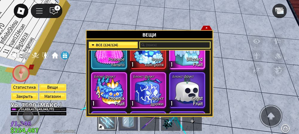 Продоётся бф ак.