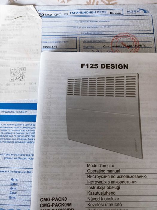 Стенен конвектор