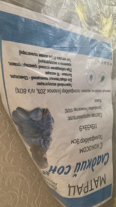 Манеж трансформер