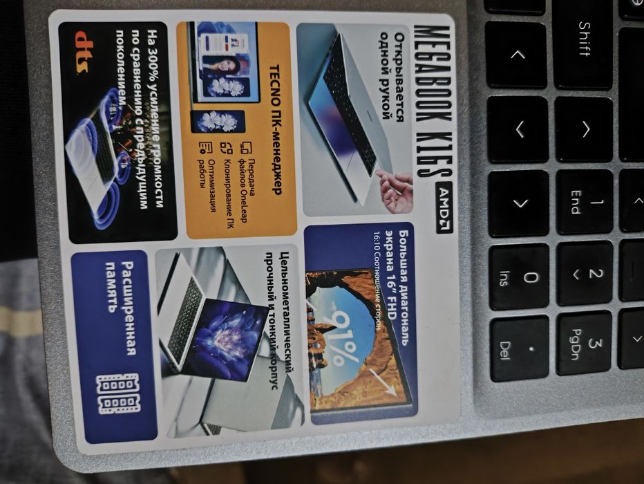 Продам ноутбук от Tecno