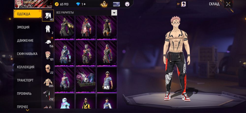 Акк Free fire 30 k