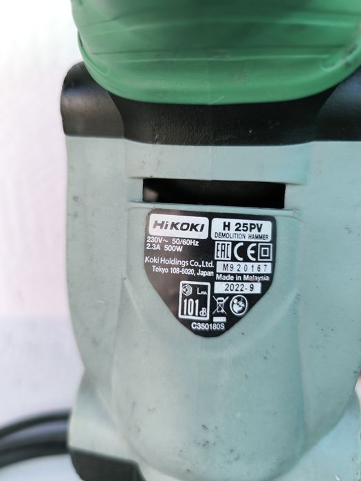 Къртач Hikoki -Hitachi sds plus H25pv