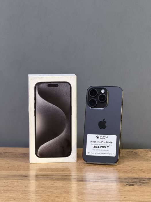 Iphone 15 Pro 512 GB | Mobile Zone