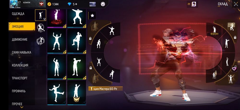 Продам фри фаер акаунт