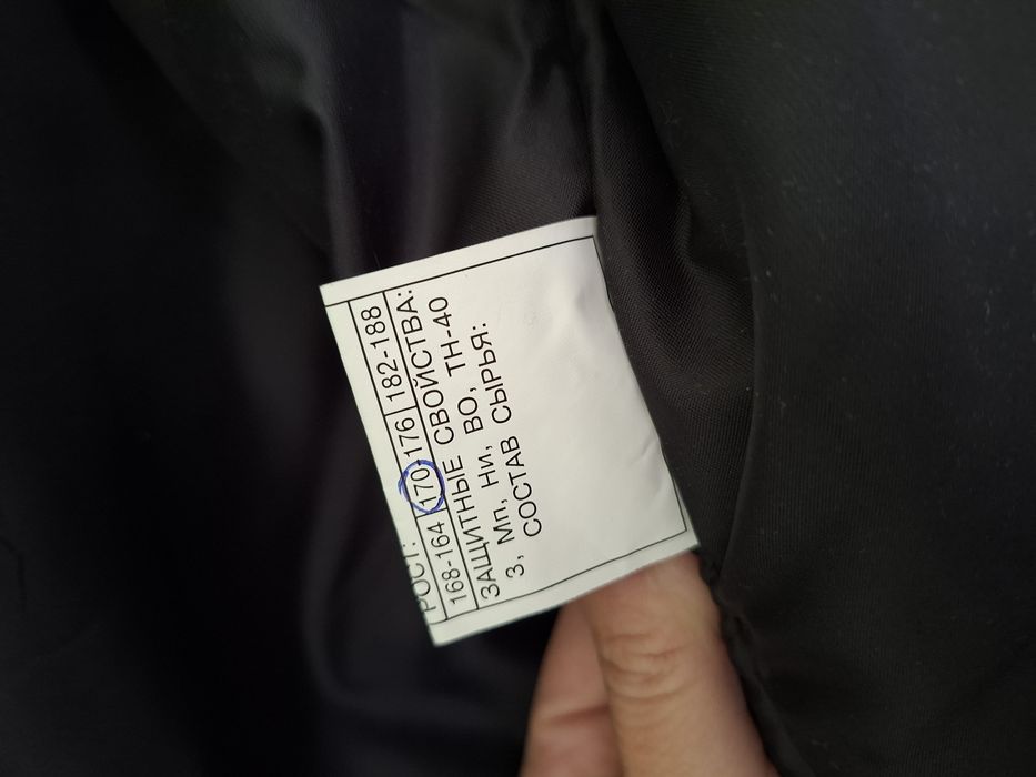 Бушлат зимний продам