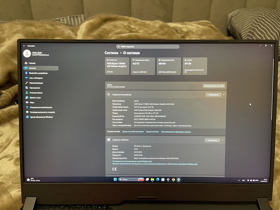 Asus Rog Strix G15