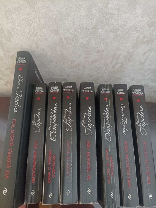 Книги б/у,мягкий переплет