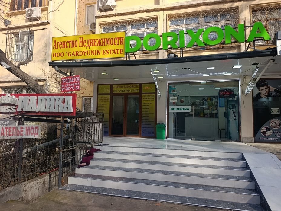 Продаётся нежилое помещение Сергели 1