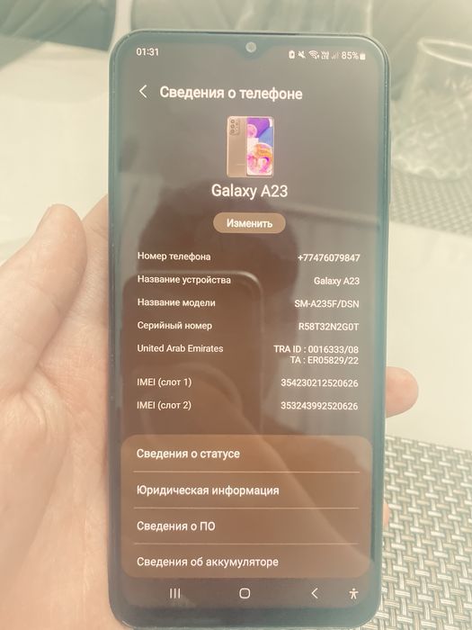 Срочно продам Самсунг А23