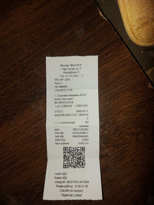 Продам мужской спартивка