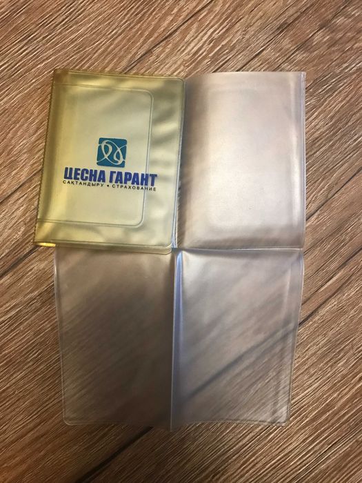 Органайзер для документов