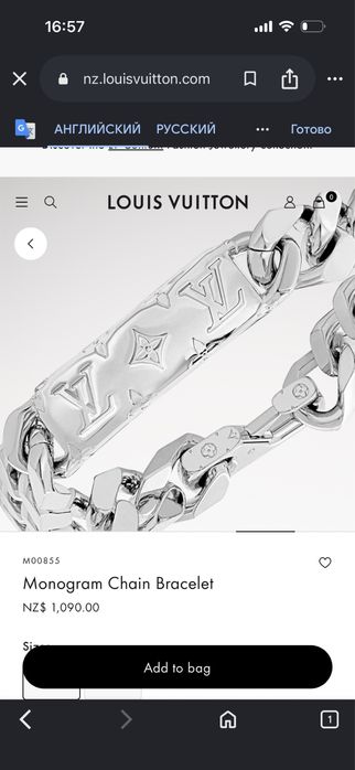 Браслет Louis Vuitton Monogram Chain