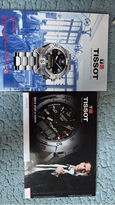 Кварцевые часы Tissot