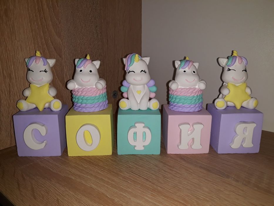 Кубчета с име еднорог
