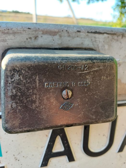 Продам советский прицеп