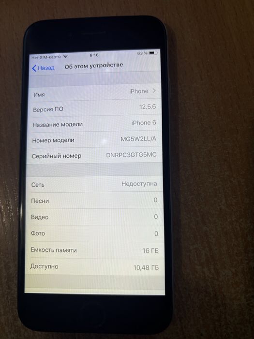 Iphone 6 16 gb Iphone 6 16 gb