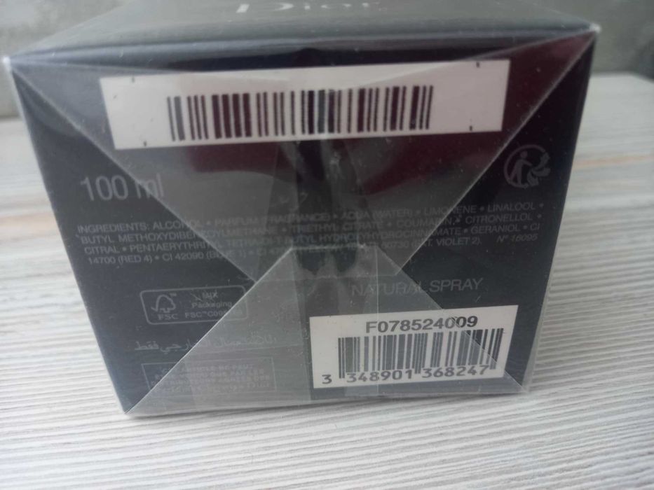 SAUVAGE - мъжки парфюм 100мл.