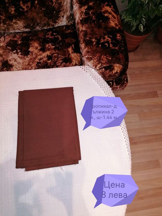 Платове от скрина-вид, цена, размер на всяка снимка