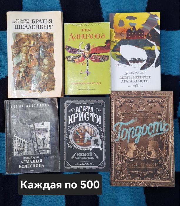 Книги, манги, комиксы