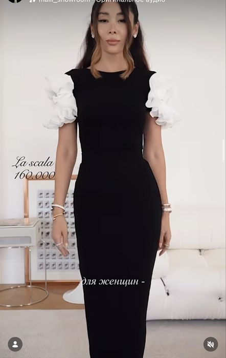 Платье от бренда Malli